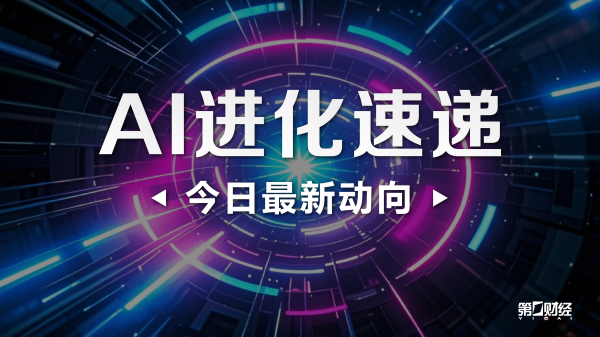 现在股票配资 迪安诊断：预计未来三年内AI业务收入将保持远超100%的年复合增长率