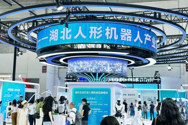 网上配资平台开户 ​立得空间亮相中国链博会  实力展现机器人“共赢链”